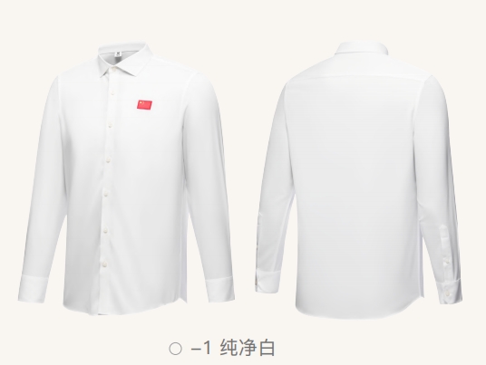 安踏國(guó)家隊(duì)國(guó)服官員款長(zhǎng)袖抗菌免熨燙襯衫462520112-1